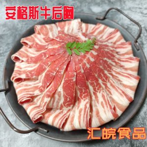 安格斯牛后胸